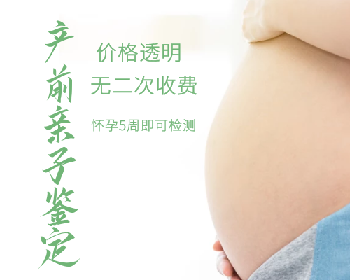 香港港验血要怀孕几周,怎么到香港抽血查性别_验血查男女几周是最准呢!