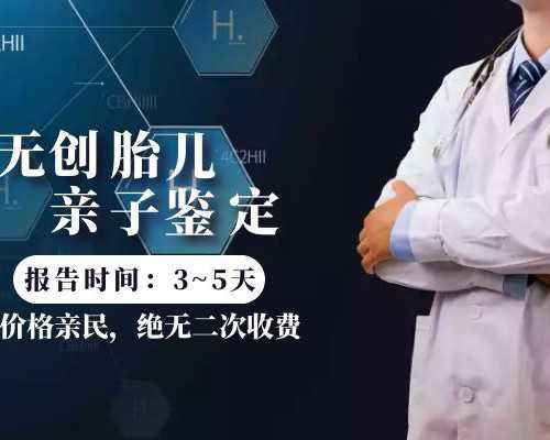 香港验血最少几周,美国试管专家：单角子宫女性生双胎是否可行？