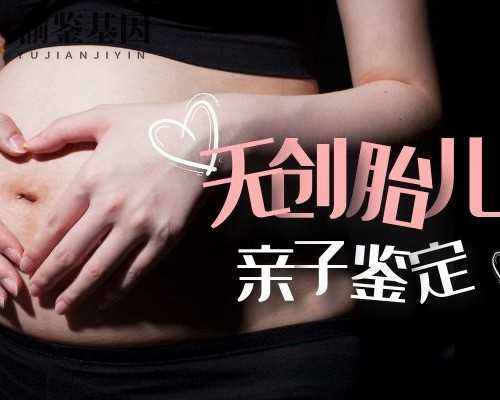 香港验血8周的费用,患有子宫腺肌症，美国试管专家如何解决生育难题？