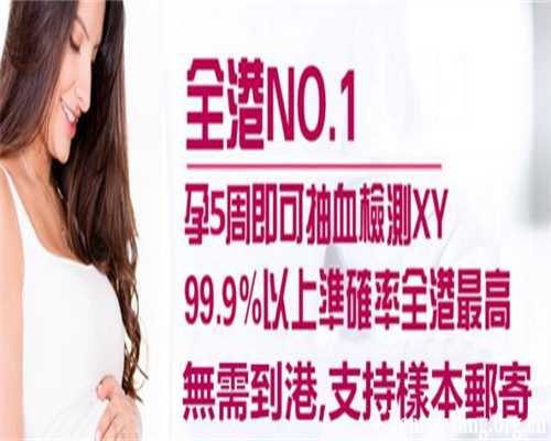 香港验血结果m1,宫腔镜手术治疗不孕不育