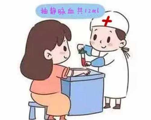 香港验血染色体多少费用多少钱,试管婴儿的过程是怎样的？每一步都很艰难，