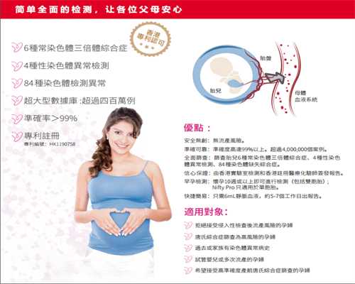 香港验血3000元人民币靠谱吗,关于六安助孕第三方辅助生殖的八个常见问题
