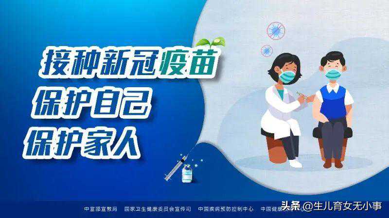 怀孕去香港验血几多费用,备孕或辅助生殖助孕可以打新冠疫苗吗？