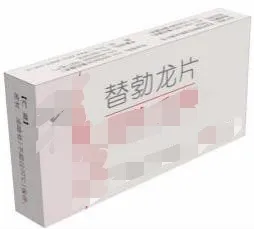 孕7周香港验血报告,性激素检查一定要在经期吗
