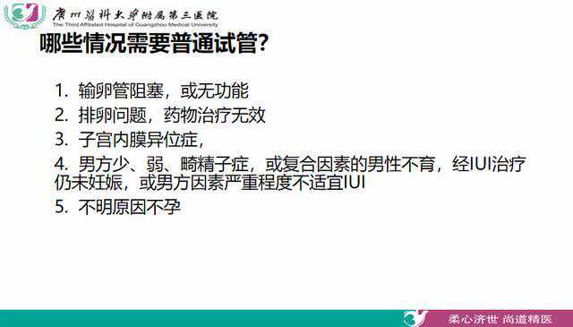 香港验血结果报告怎么看的,成都做试管婴儿价格大概要多少？
