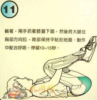 19部古玩小说排行,肌肉拉伸能预防运动后肌肉酸痛