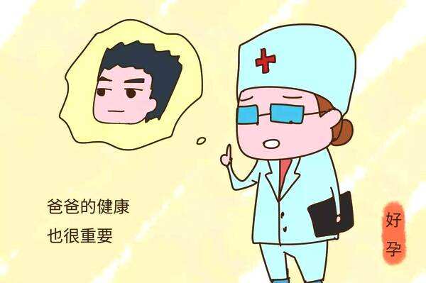 香港验血几天出结果,男女必看！不孕不育检查中必须知道的事！