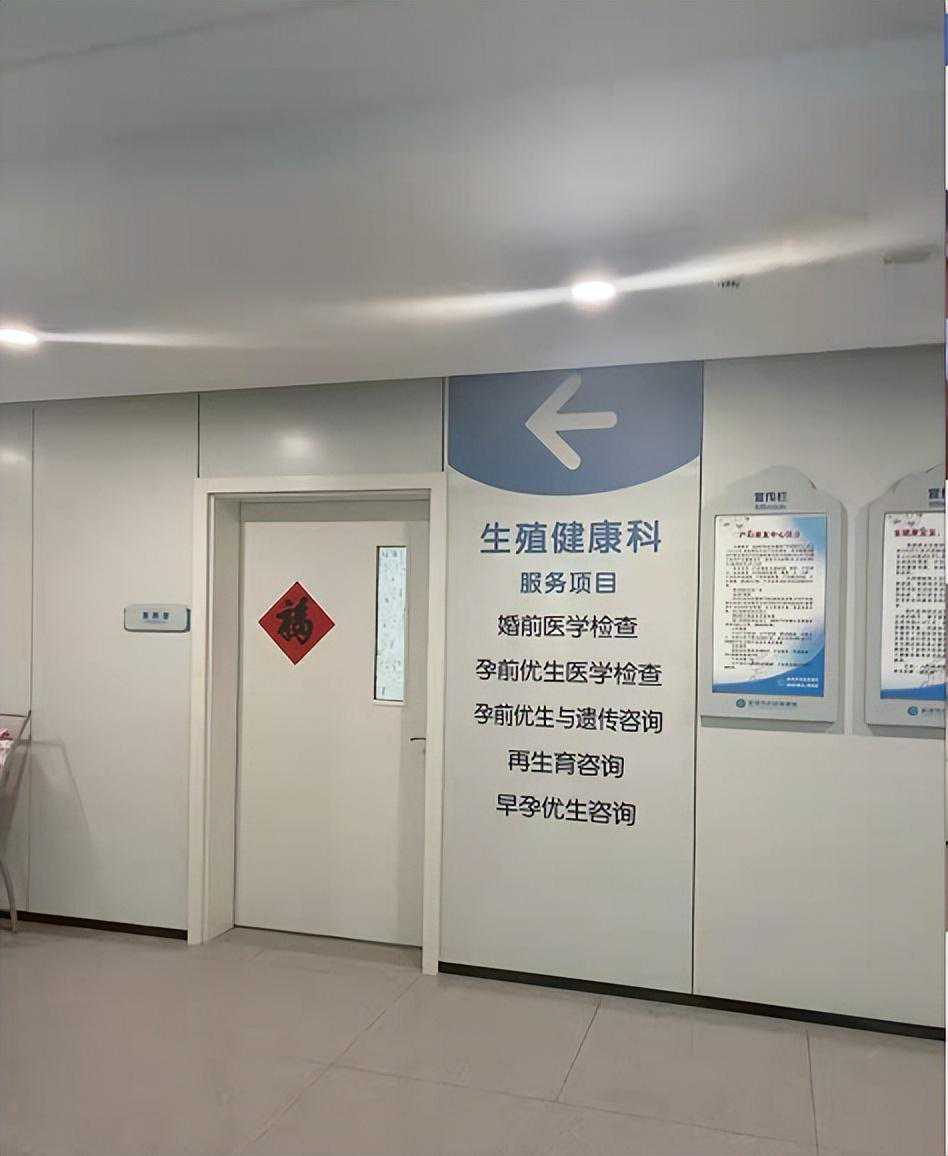 香港验血费用2700靠谱吗,「李医生谈备孕」想要生男孩或者生女孩，可以人为操